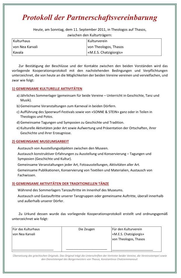 Nea_Karvali_Theologos_Culturalclub